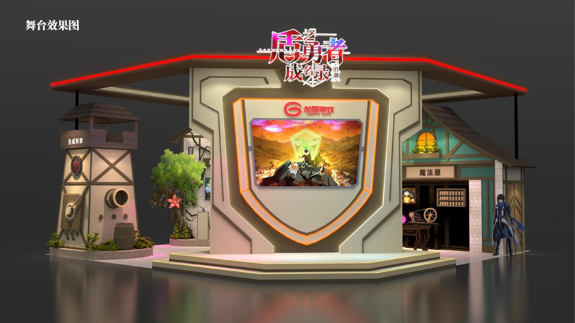 富易影视持续拓展跨界合作版图