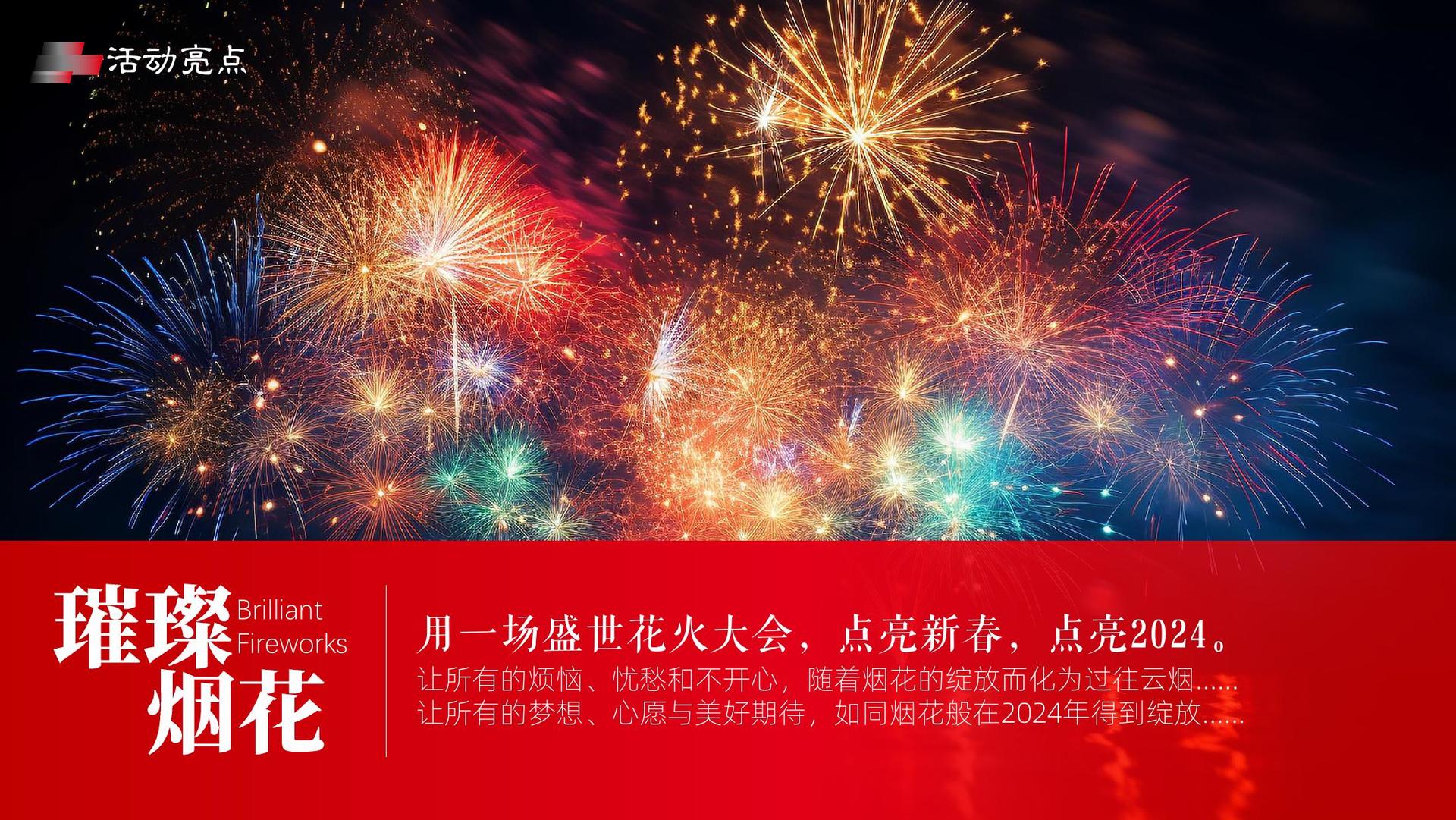 富易影视创意视觉